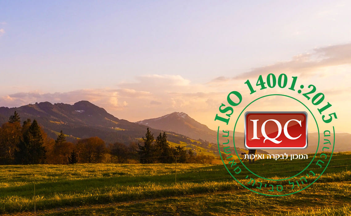 תקן הגנת הסביבה - IQC מכון התעדה לבקרה ואיכות